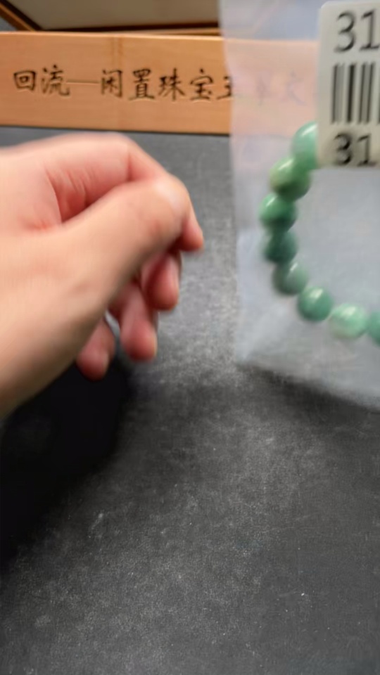 H31573430 African Emerald (Dulong Jade)