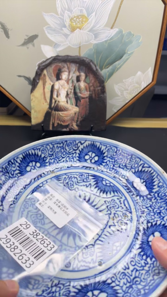 W29382633 Ceramic Blue and White Sunflower Plate, Early Qing Dynasty (size as per the actual item)