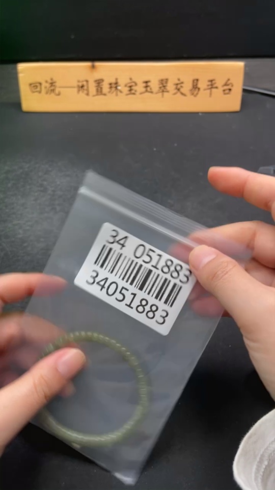 H34051883 Hetian Jade Bracelet, Approx. 6.2mm, Total Weight Approx. 15.5g