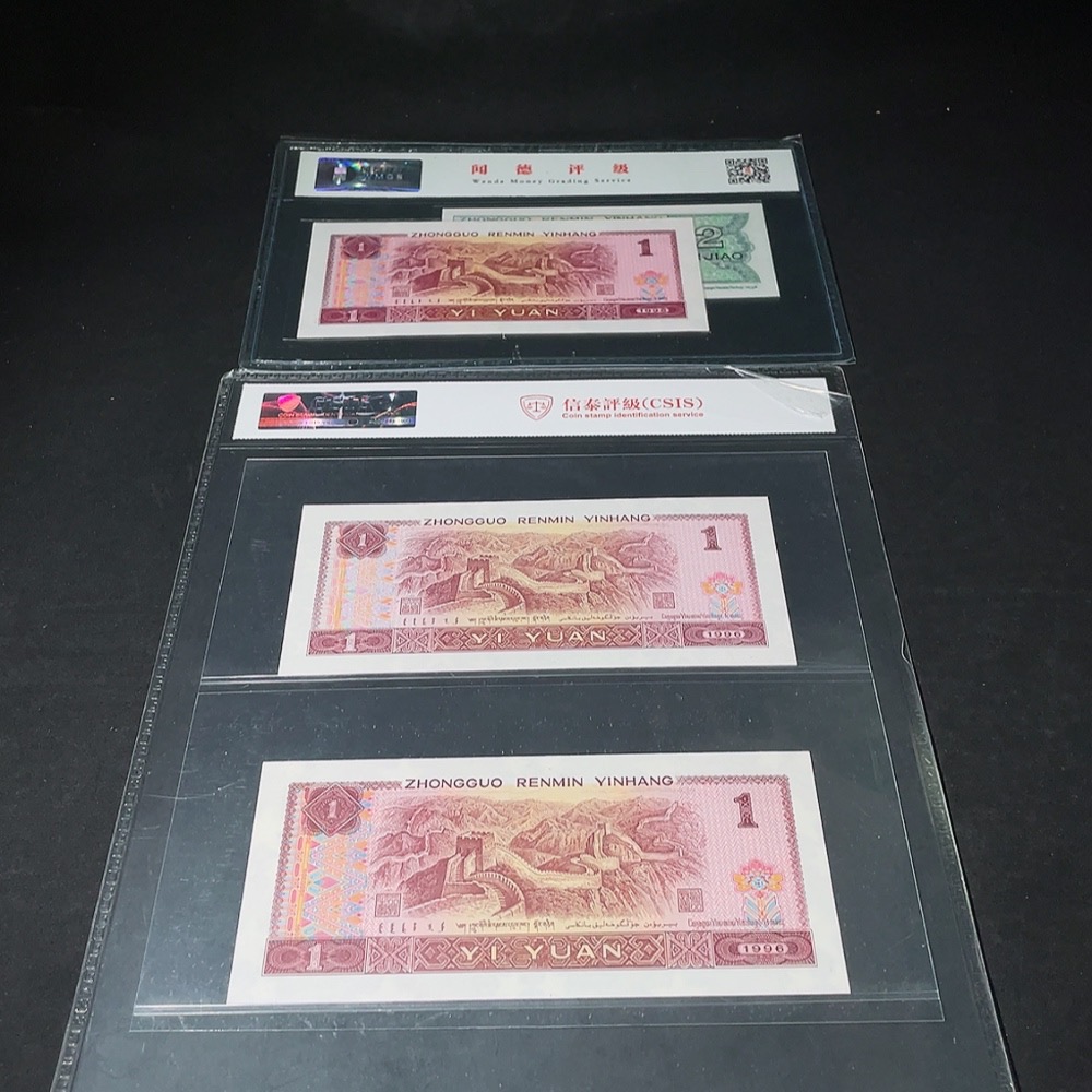 Q33842359 a set of paper money