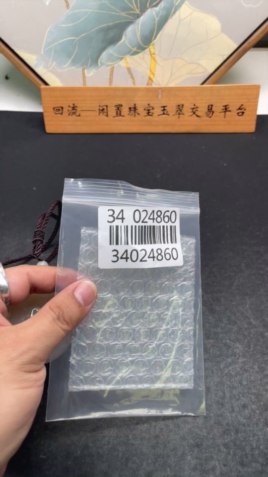 F34024860 Jadeite Guanyin Pendant Total Weight Approx. 48.96g (Including Rope Weight)