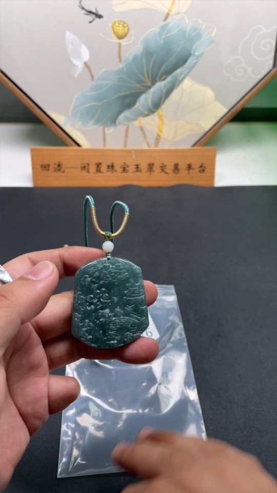 F30455916 JadeitePendant Landscape with Beads Non-Grade A Total Weight Approx. 29g