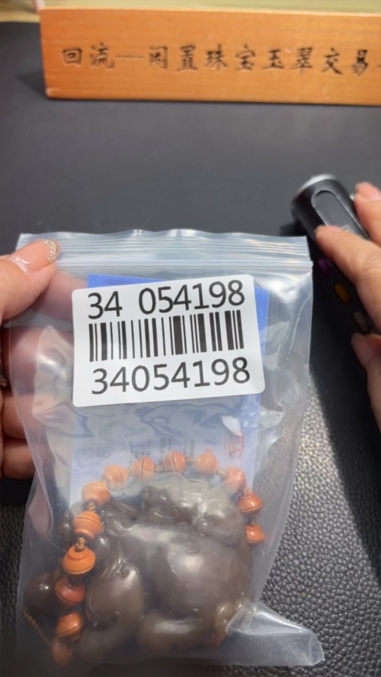 H34054198 Hetian Jade Handheld Ornament Auspicious Beast