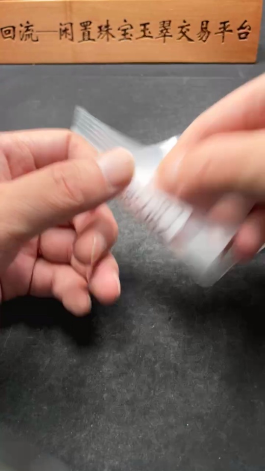 H33885082 African Emerald (Dulong Jade)