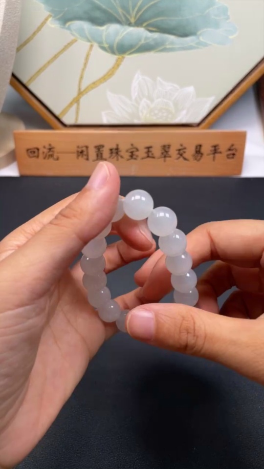 F32825102 Jadeite Beaded Necklace Approx.11.7mm Total Weight Approx.49.3g