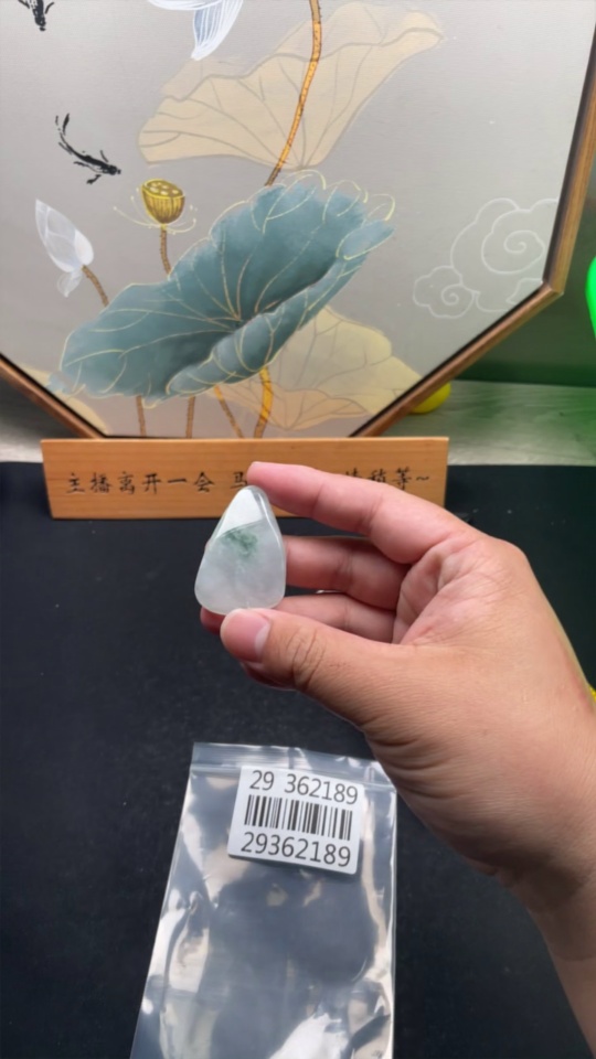 F29362189 Jadeite Pendant Total Weight Approx. 15.41g