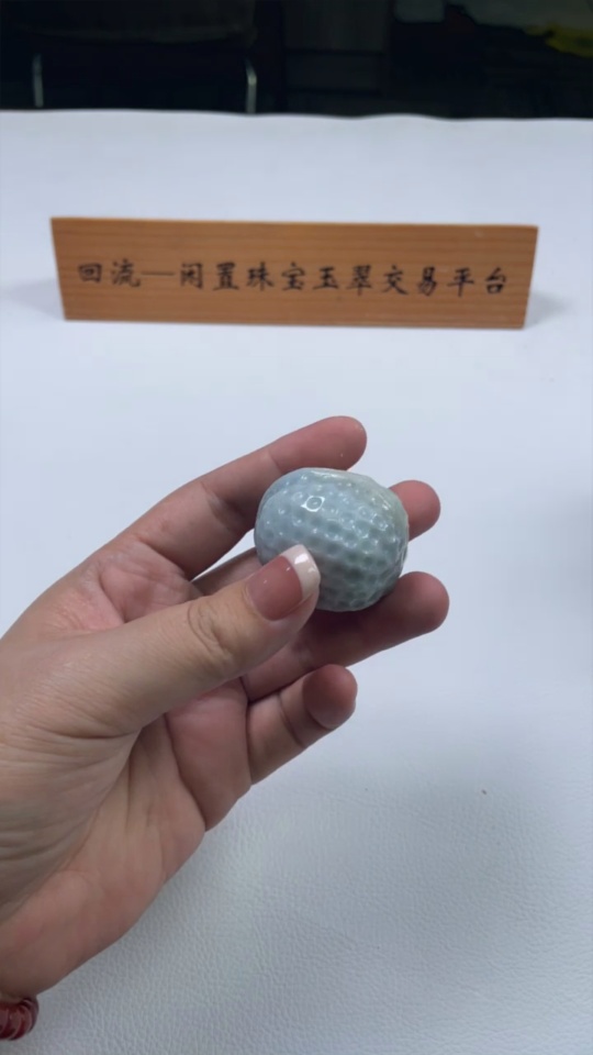 F34002872 Jadeite Walnut Handheld Piece