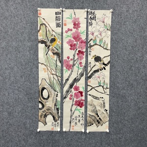 W43117998 王洪川《花鸟组画》纸面国画 无装裱 单张约96*17cm