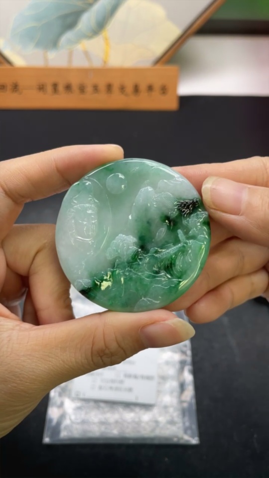 F34982781 Jadeite Landscape Pendant Total Weight Approx. 34g (Including Other Mineral Components)