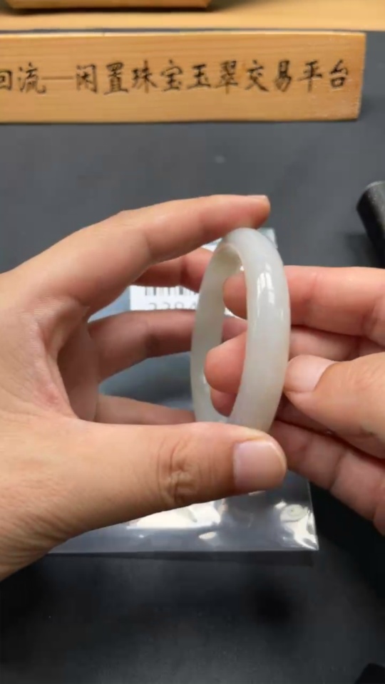 H33840739 Hetian Jade Round Bracelet Size 55.7 Total Weight Approx. 49.5g