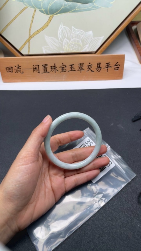 F35126228 Jadeite Round Bangle Size 60.2 Total Weight About 29.6g