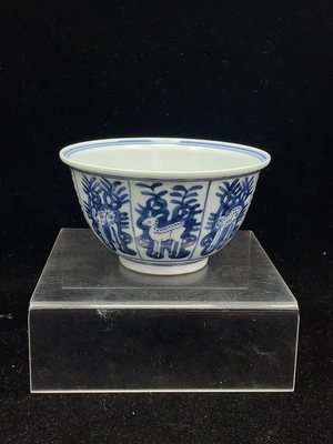 W43158468 陶瓷 青花 福禄碗 民用瓷器