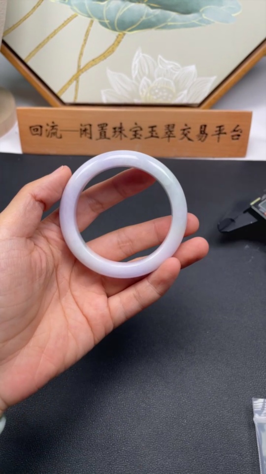 F33833460 Jadeite Round Bracelet, Size 55.4, Total Weight Approx. 59.88g