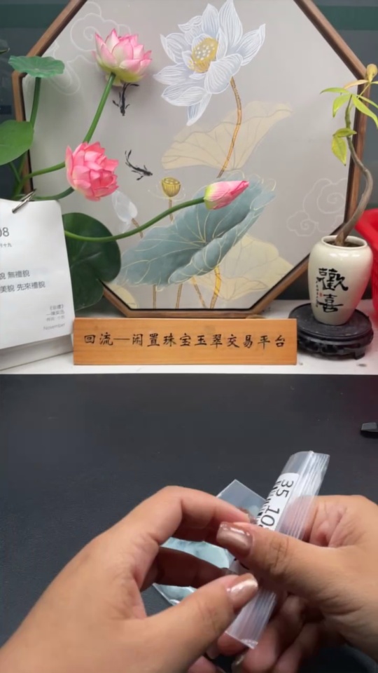 F35108669 Jadeite Rough Pendant Total Weight Approx. 33.27g