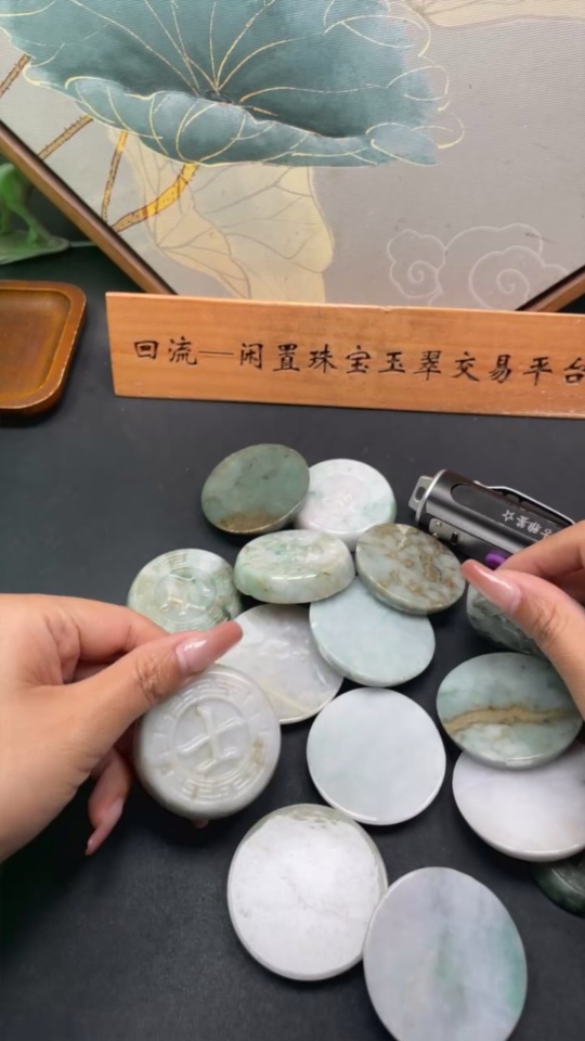 F30454280 Jadeite Chess Set