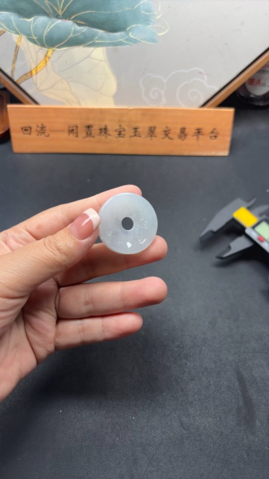 F29392361 Jadeite Donut Pendant Total Weight Approx. 15.1g