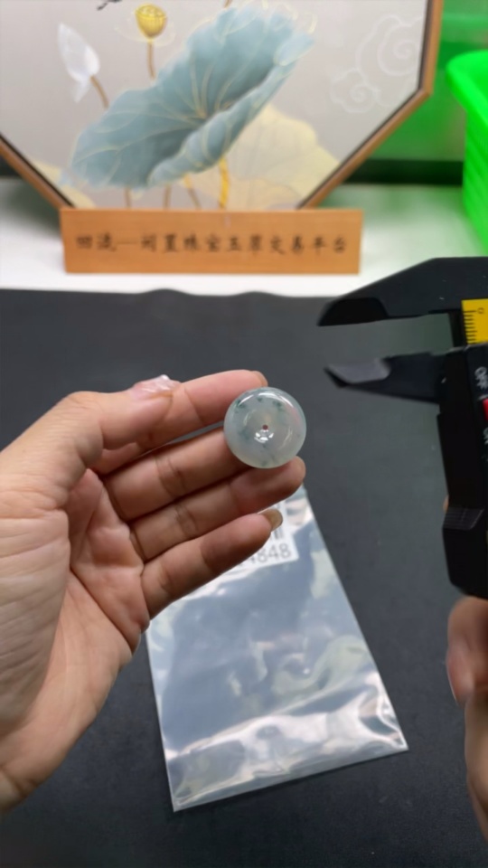 F29414848 JadeitePeace Buckle Pendant