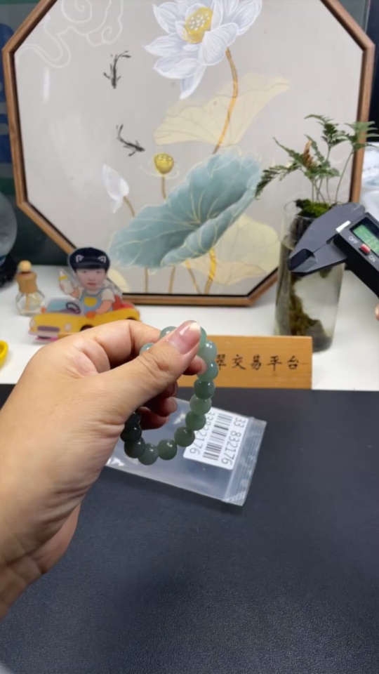 F33832176 Jadeite Bracelet Total Weight Approximately 48.2g Size About 11.9mm