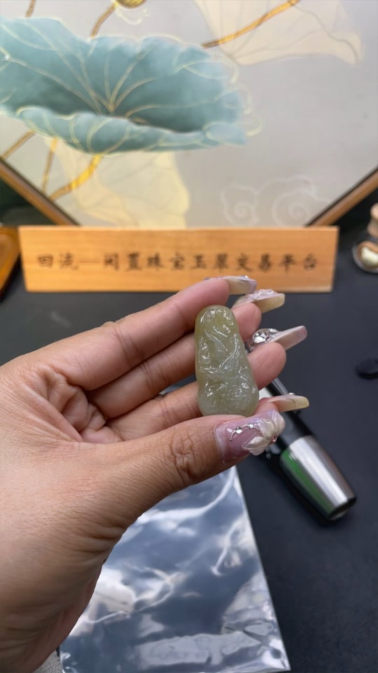 F28230352 Jadeite Phoenix and Peony Pendant