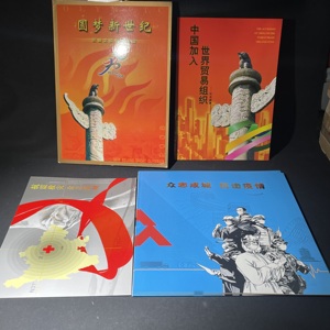 Q41943170 重大事件系列专题邮票册子