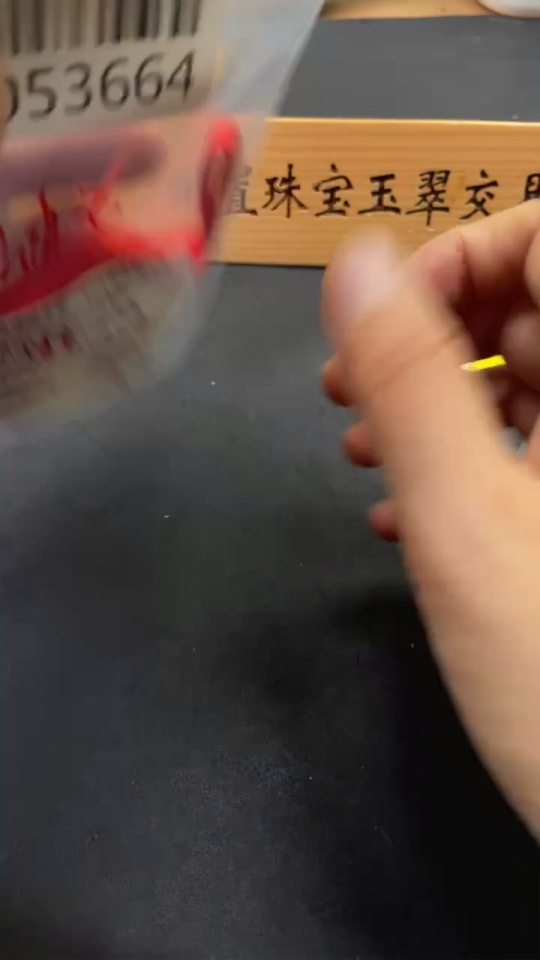 H34053664 Xiuyu (Serpentine Jade) Handheld Piece - Peace Buckle with Beads (Not Hetian Jade), Total Weight Approx. 54g (Including Cord)