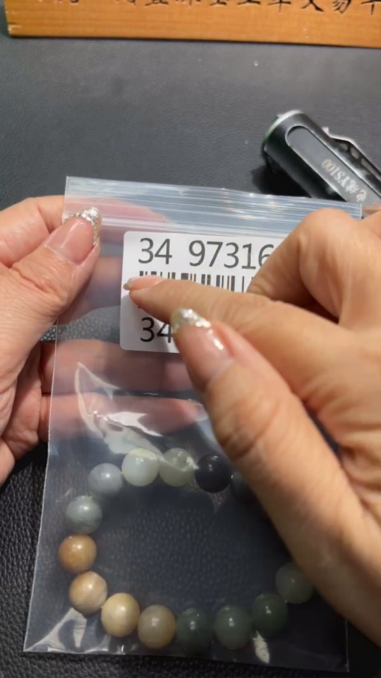 H34973165 Hetian Jade Bracelet, Approx. 11.9 mm, Total Weight Approx. 43.4g