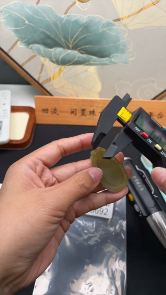 F32803692 JadeiteUnpolished Antique Pendant, Total Weight Approx. 10.63g