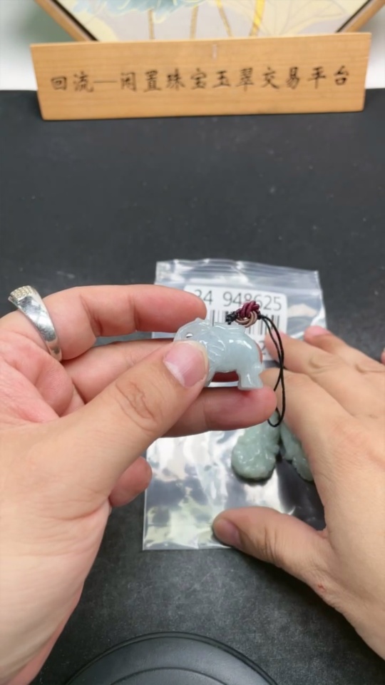 F34948625 Jadeite Pendant Sell as a Lot