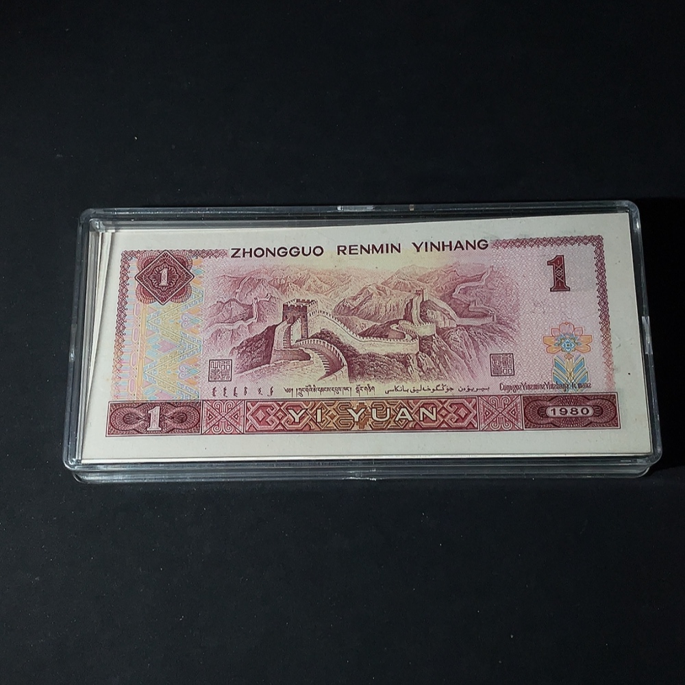 Q24764201 The Fourth Series of RMB 80 Version One Yuan 50 Consecutive Numbers with Leopard Number 888 Banknote