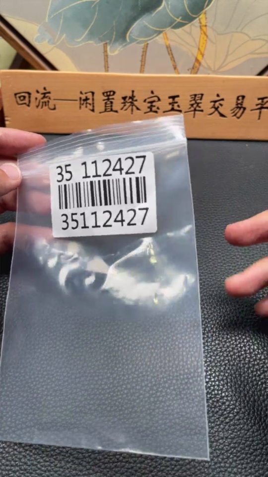 H35112427 Hetian Jade Bracelet, approx. 8.7mm beads, total weight approx. 26.9g