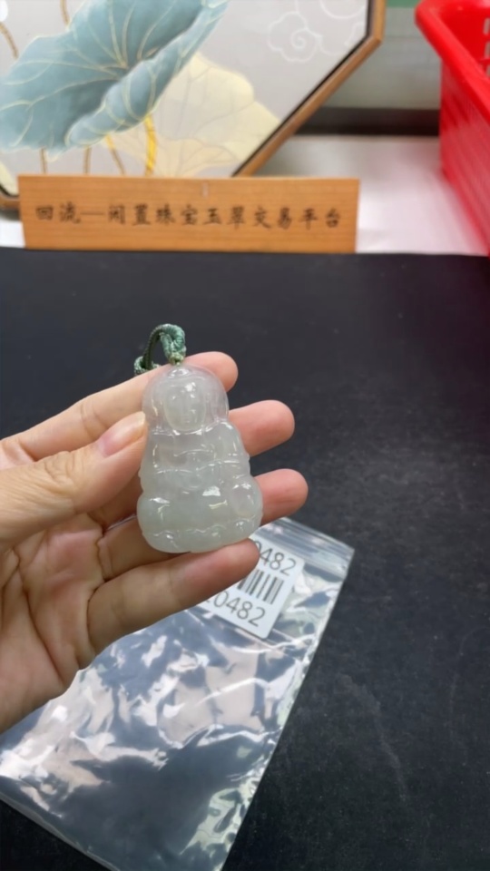 F33910482 Jadeite Guanyin Pendant Total weight approx. 18.15g (including rope weight)