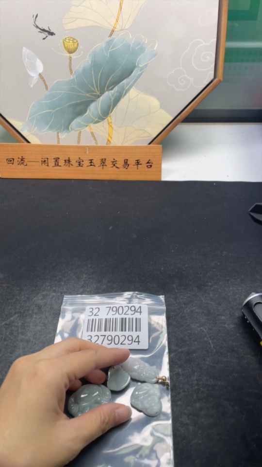 F32790294 Jadeite Pendants Sell as a Lot Non-Gold