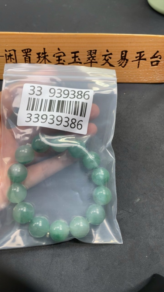 H33939386 Dulong jade