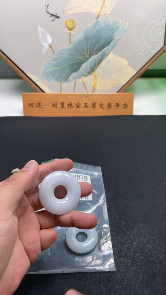 F31603878 JadeiteDonut Pendant