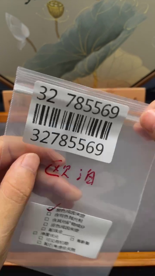 C32785569 Opal loose stone, color origin undetermined, total weight approximately 0.75 carat