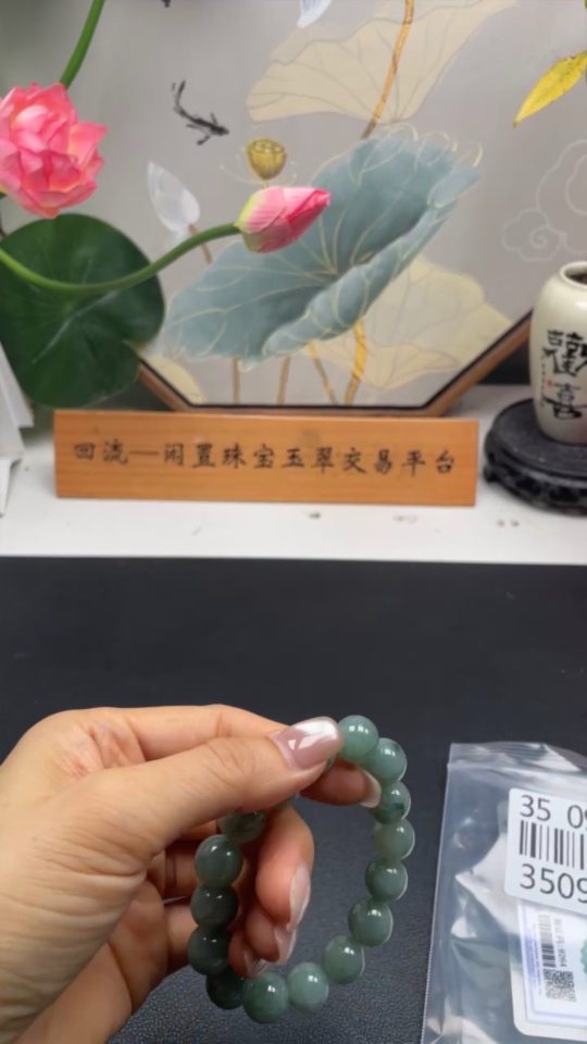 F35090976 Jadeite Bracelet Size 12mm Approx. Total Weight about 46.58g