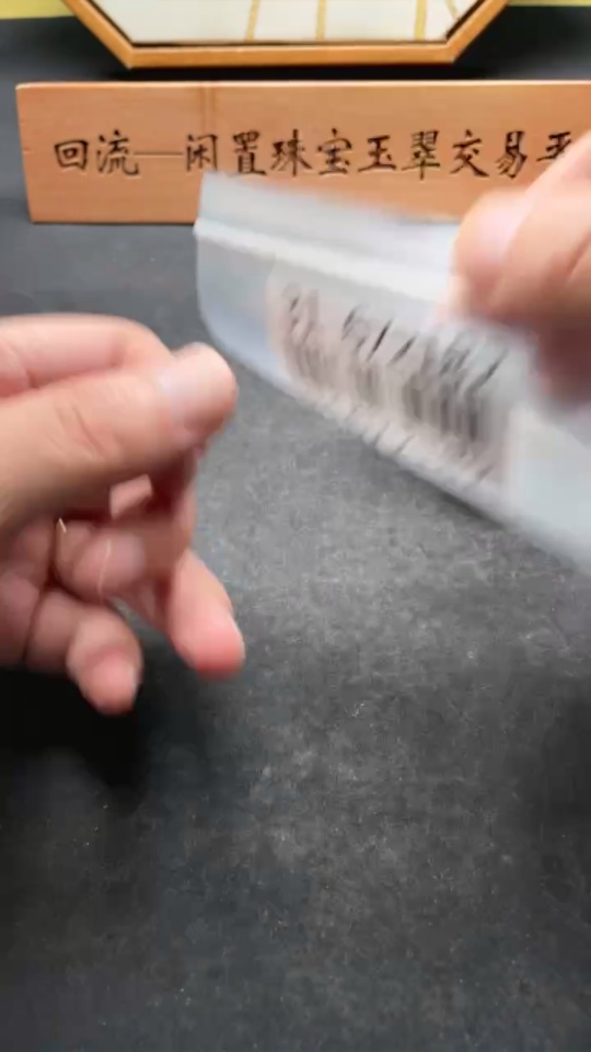 H31672182 Hetian Jade Seed Material Pendant - Abundance Every Year, Contains Other Mineral Components, Undetermined Skin Color Origin, Total Weight (Including Rope) Approx. 28.6g