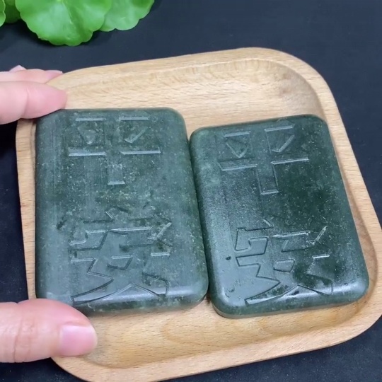 H32813143 Hetian Jade Handheld Piece - Peace, Total Weight Approx. 225.2g