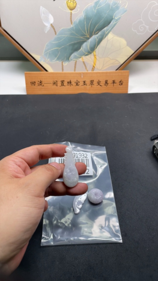 F28191932 JadeitePendant, Peace Buckle, Soulmate, Fish