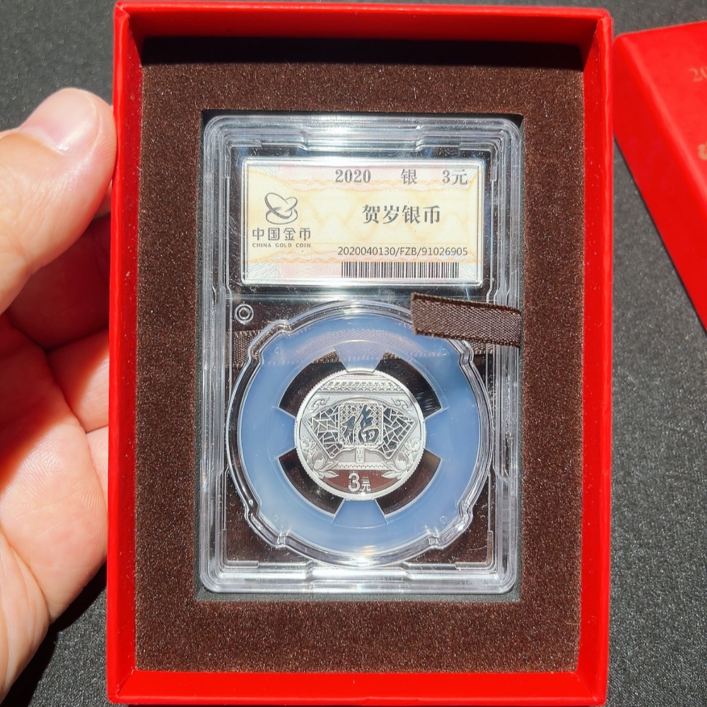Q33914782 2020 Chinese New Year Commemorative 8g Silver Coin