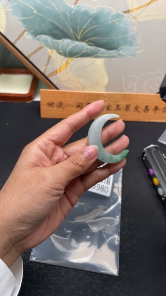 F34023980 Jadeite Crescent Pendant Total Weight Approx. 15.64g