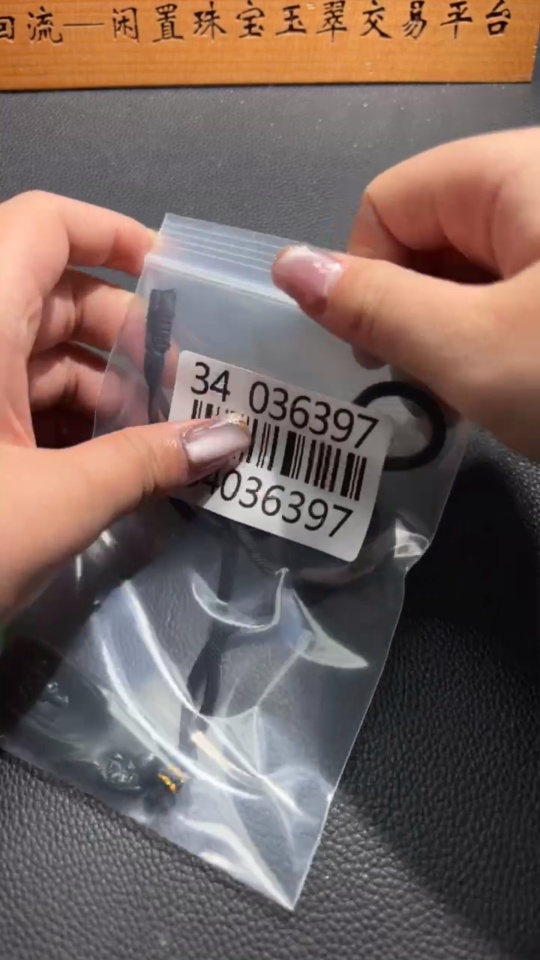 H34036397 Hetian Jade Pendant    Formless Guanyin