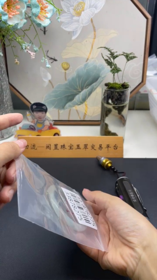 F33878275 Jadeite Round Bangle Total Weight Approx. 28.1g Size 52.7