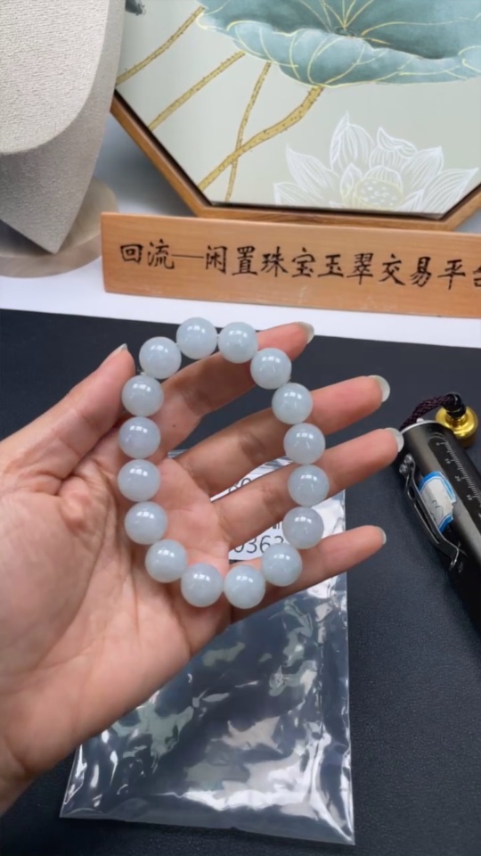 F32803633 Jadeite Bracelet Approx.12.8mm Total Weight Approx.59.59g
