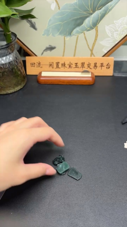 F35083299 Jadeite Plain Pendant Set Sell as a Lot