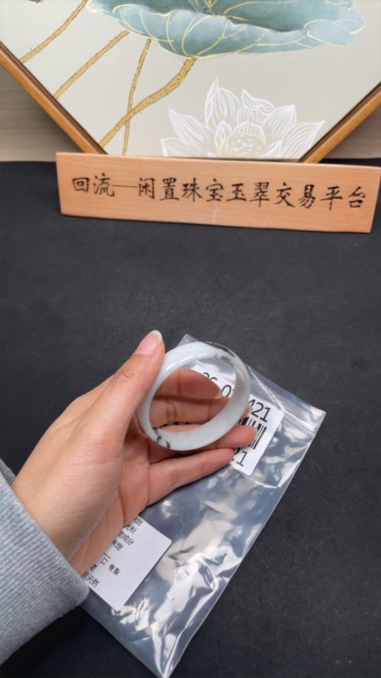 F26012421 Jadeite Round Bracelet with Other Mineral Components, Total Weight Approx. 27.19g, Size 53.2