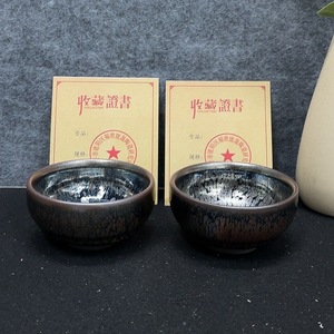 P41947902 非遗 建盏 2件 一手走，其中一个釉面有裂