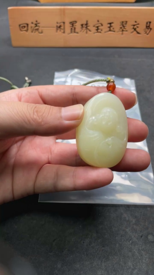 H33930748 Hetian Jade Pendant Buddha Total Weight [with rope] 46.5g