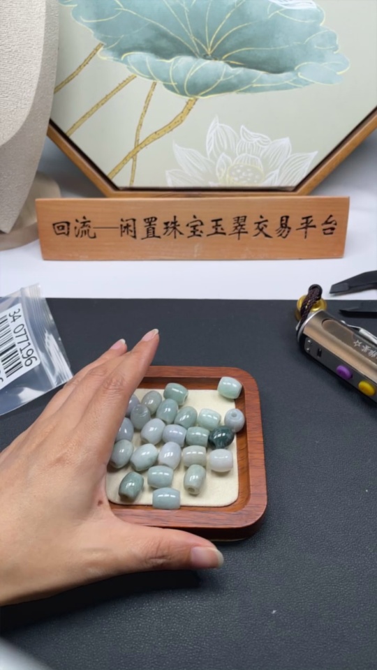 F34077196 Jadeite Barrel Beads Sell as a Lot