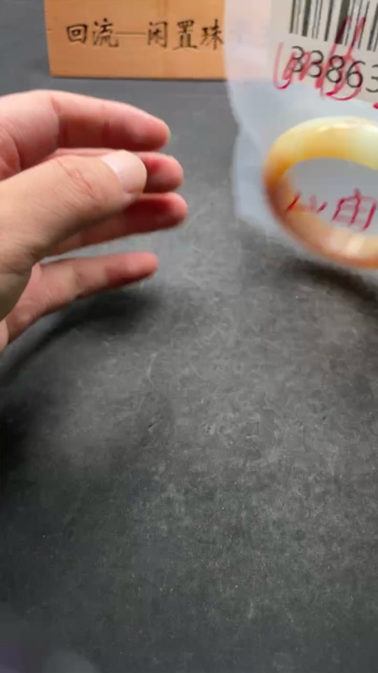 H33863743 Xiuyu (Serpentine Jade) Round Bracelet